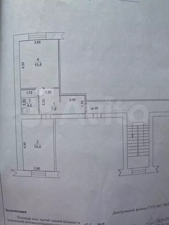 1-к. квартира, 42,1 м, 3/5 эт. - Фото 0