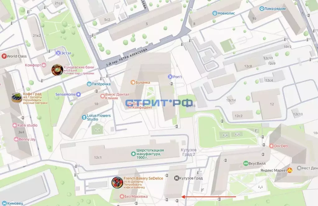 Торговая площадь в Москва ул. Петра Алексеева, 14 (78 м) - Фото 2