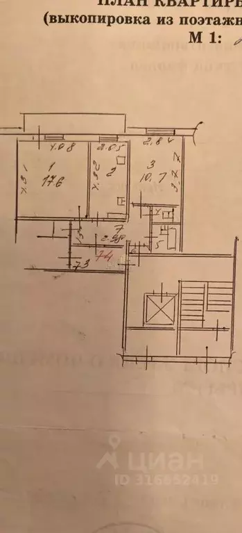 2-к кв. Иркутская область, Иркутск ул. Розы Люксембург, 351 (54.0 м) - Фото 1