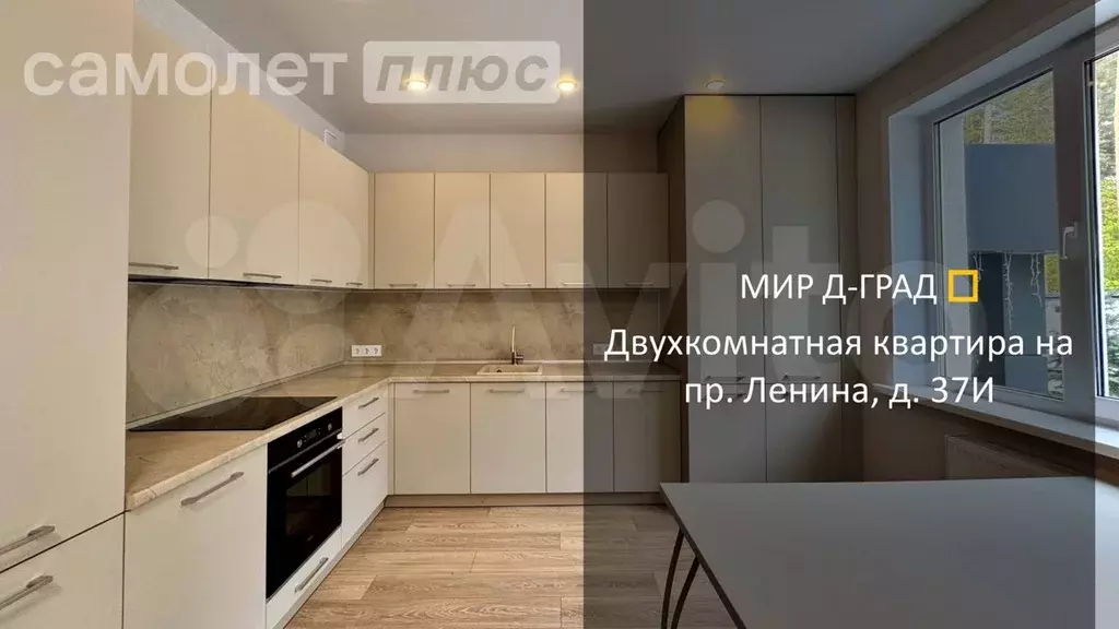 2-к. квартира, 73,2 м, 1/9 эт. - Фото 1