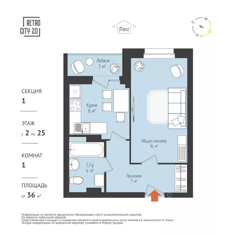 1-к кв. Томская область, Томск тракт Иркутский, 218 (37.23 м) - Фото 1