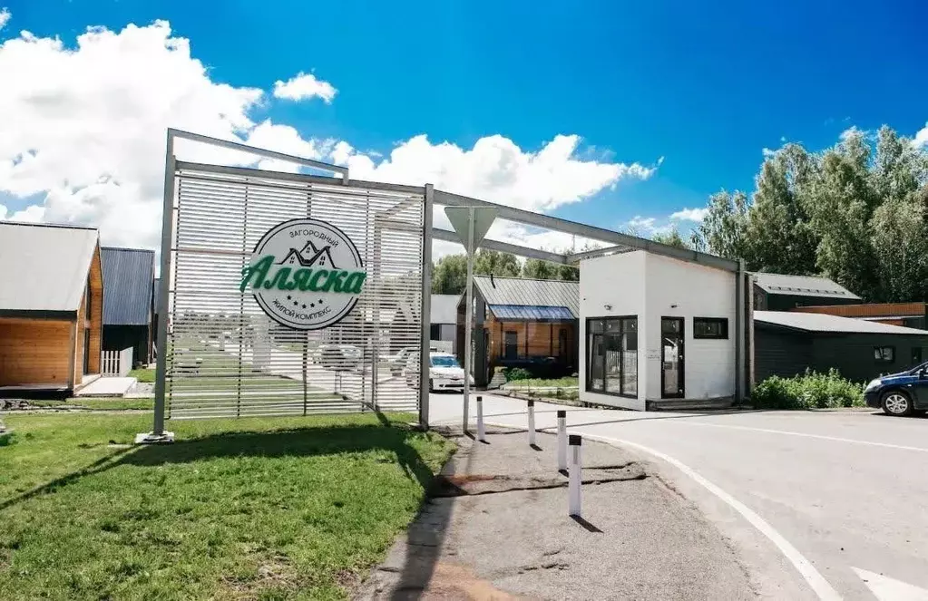 Участок в Новосибирская область, Новосибирский район, Станционный ... - Фото 1