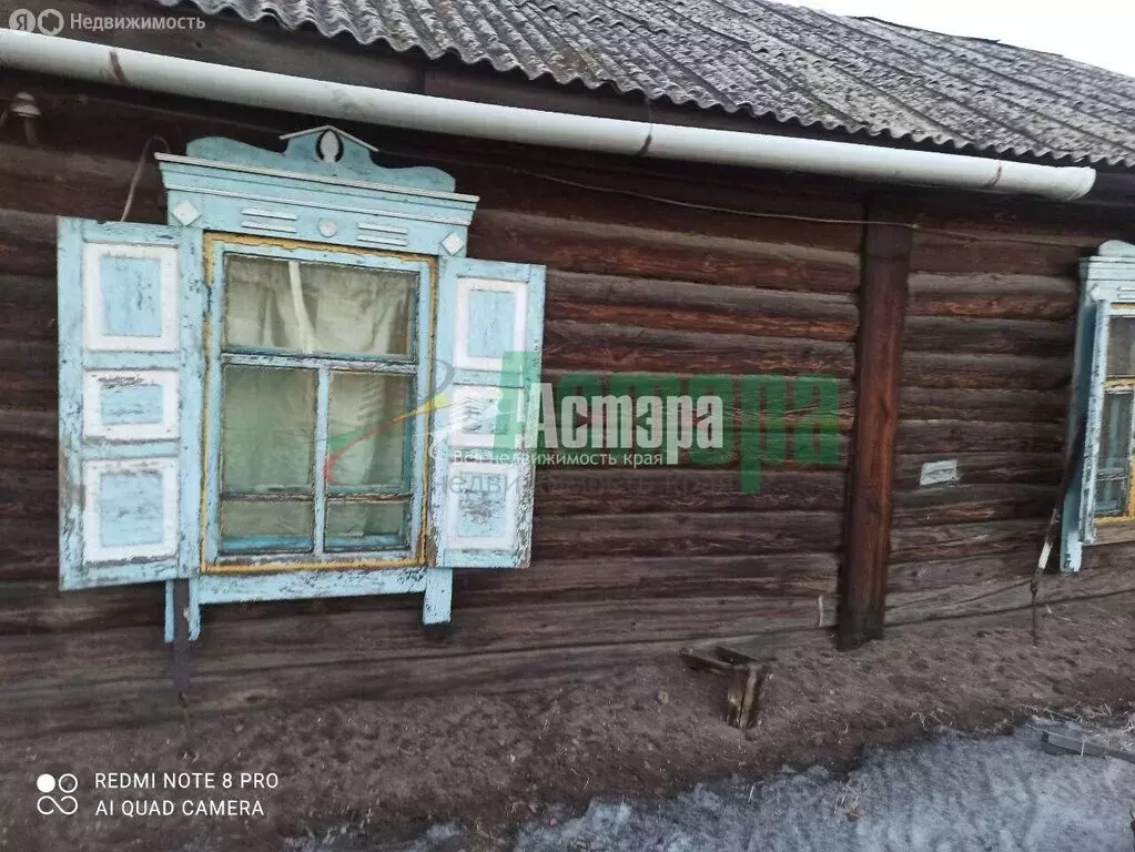 Дом в Чита, Сучанская улица (35.1 м) - Фото 1