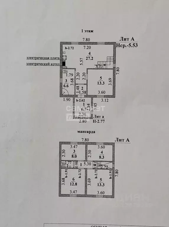 Дом в Липецкая область, Липецк ул. Медовая, 5 (104 м) - Фото 2