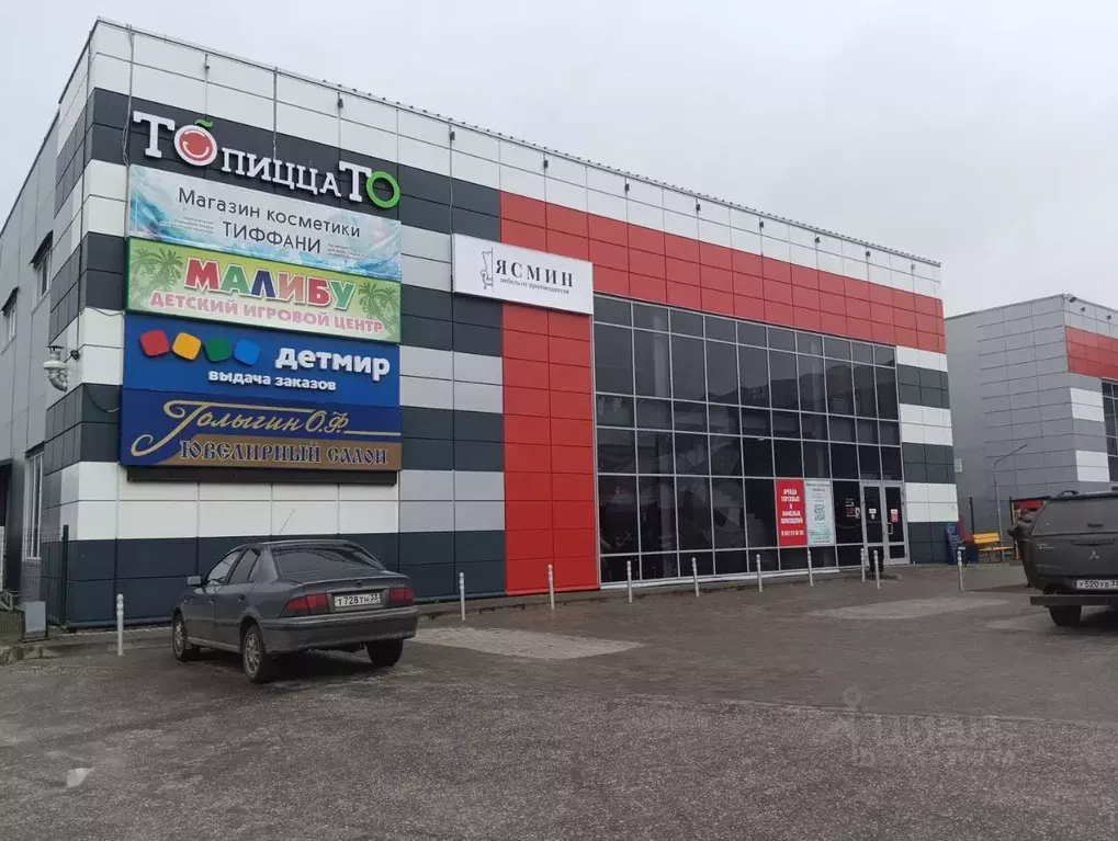 Помещение свободного назначения в Владимирская область, Вязники ул. ... - Фото 1