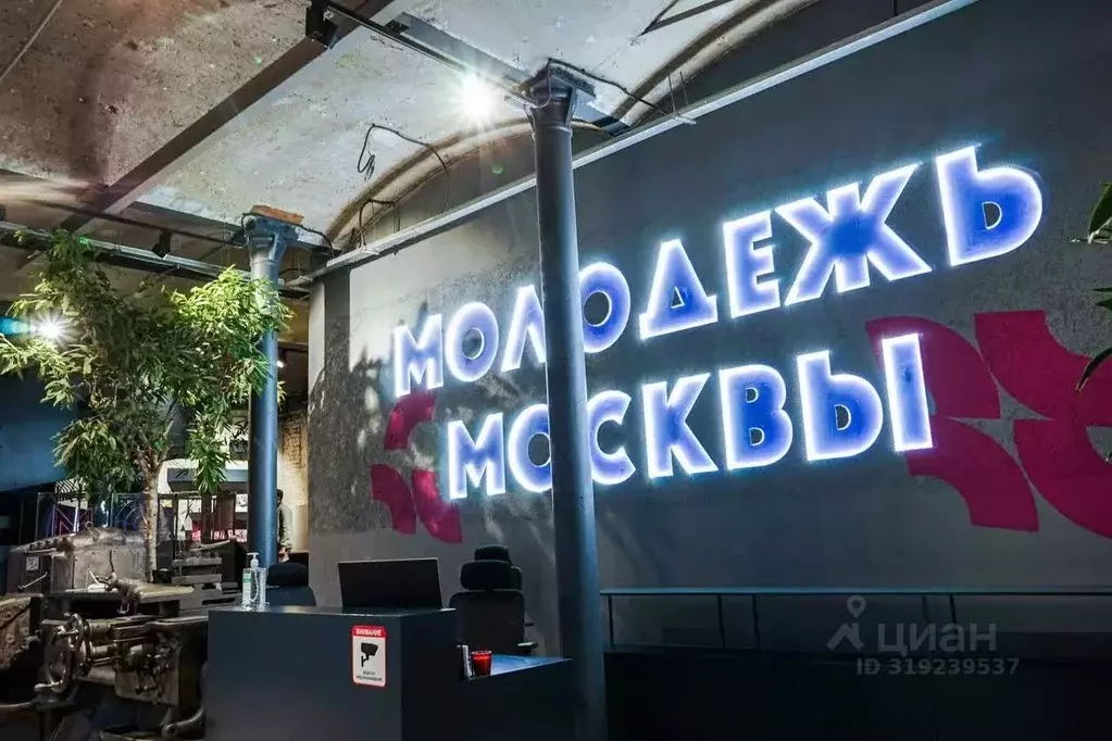 Офис в Москва Холодильный пер., 3к1с8 (1250 м) - Фото 0