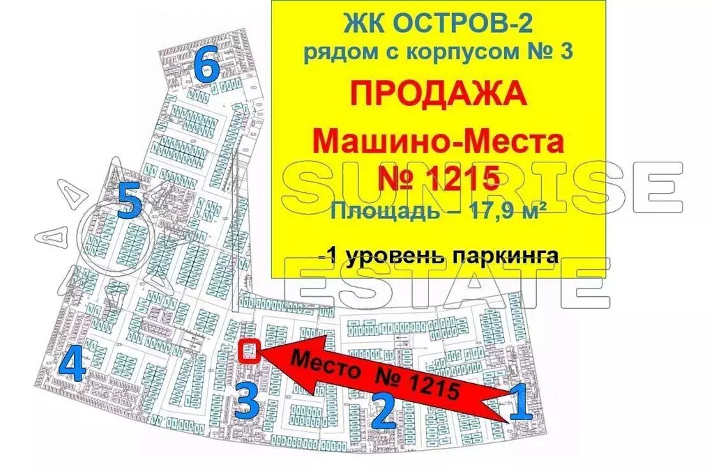 Гараж в Москва ул. Нижние Мневники, 16к1 (17 м) - Фото 1
