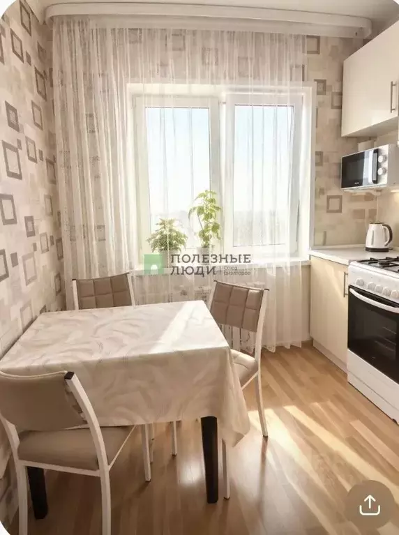 2-к кв. Белгородская область, Белгород Свято-Троицкий бул., 25 (44.4 ... - Фото 2