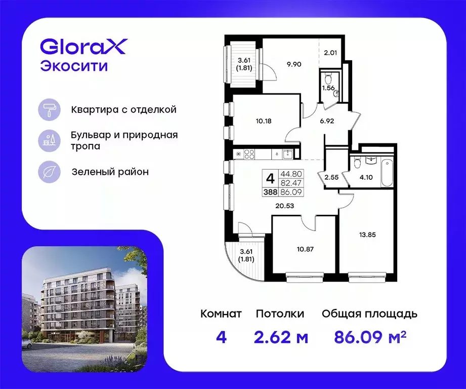 4-к кв. Татарстан, Казань Завокзальная ул. (86.09 м) - Фото 0