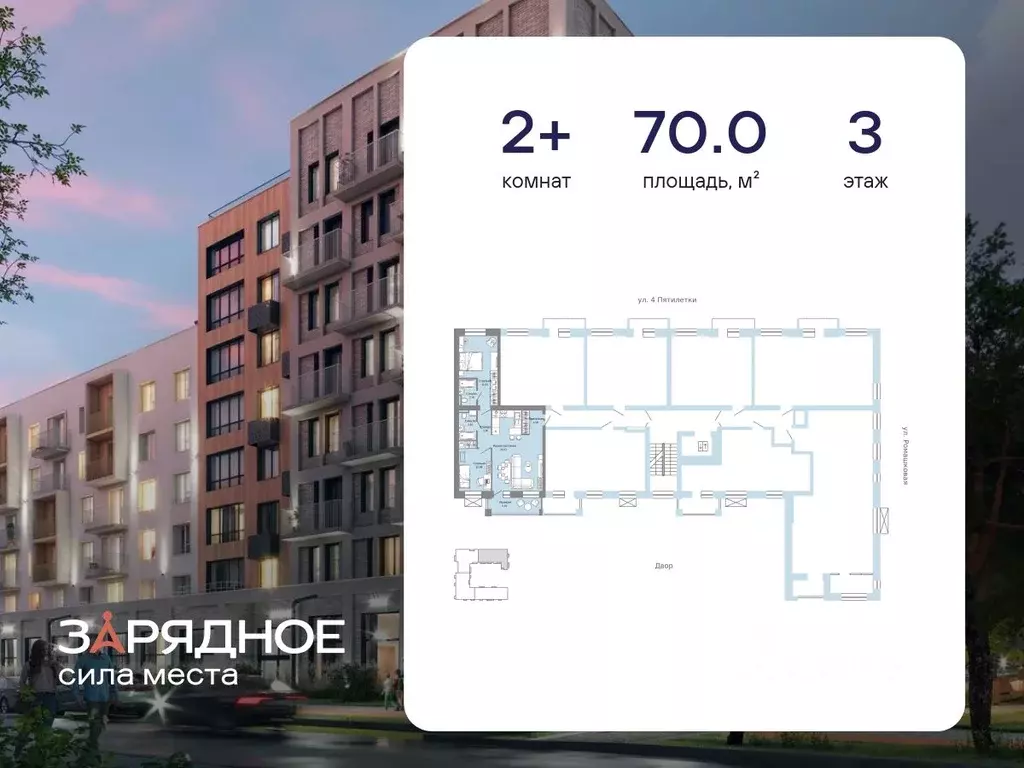 2-к кв. Кировская область, Киров ул. 4-й Пятилетки, 86 (70.0 м) - Фото 1