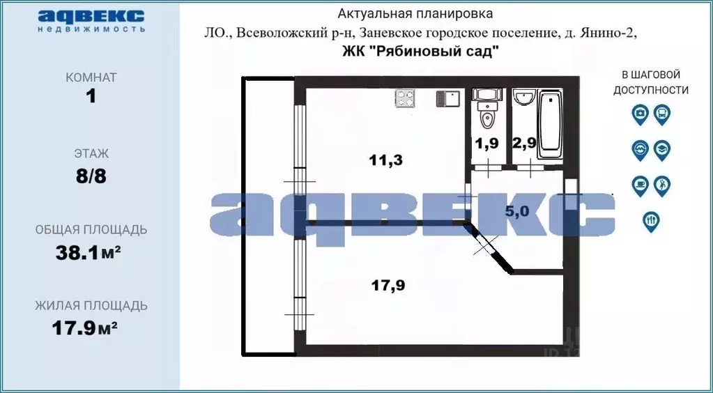 1-к кв. Ленинградская область, Всеволожский район, Заневское городское ... - Фото 1