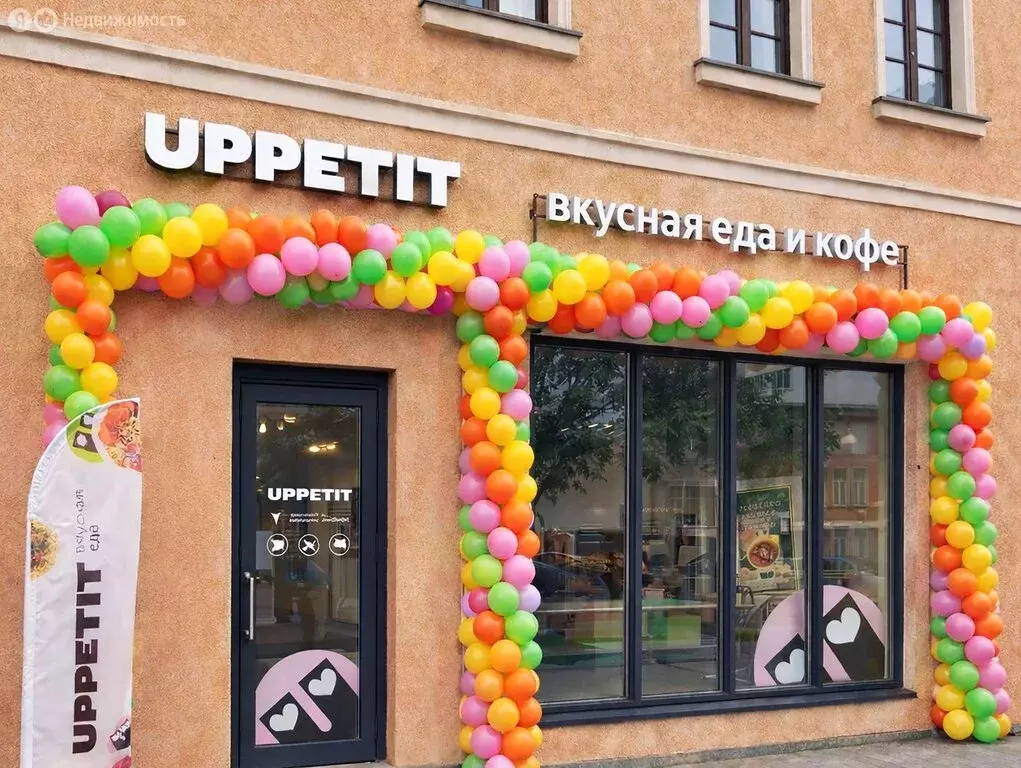 Помещение свободного назначения (51 м) - Фото 1