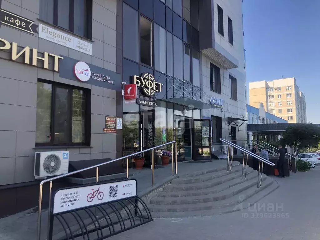 Офис в Белгородская область, Белгород просп. Богдана Хмельницкого, ... - Фото 1