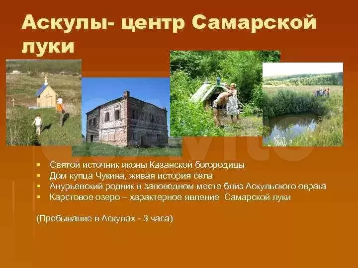 Участок 40 сот. (ИЖС) - Фото 1