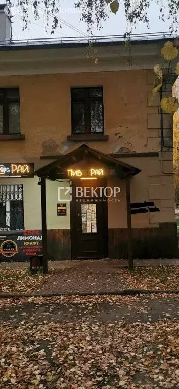 Помещение свободного назначения (43 м) - Фото 1