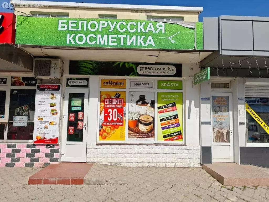 Помещение свободного назначения (21 м) - Фото 1