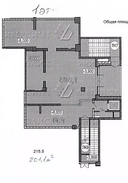 Помещение свободного назначения (523 м) - Фото 1