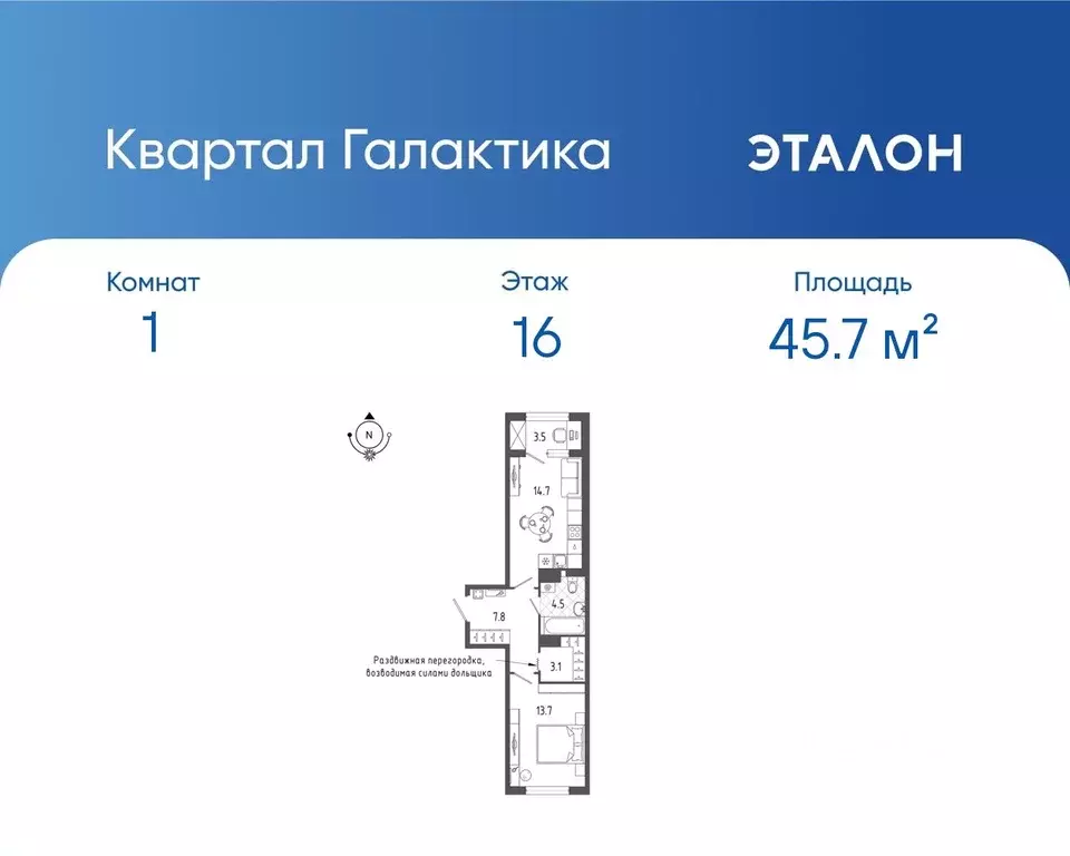 1-к кв. Санкт-Петербург бул. Измайловский, 9 (45.7 м) - Фото 0