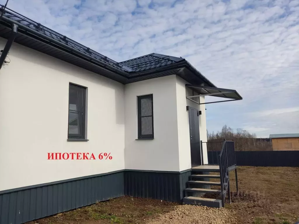 Дом, 65.6 м - Фото 1