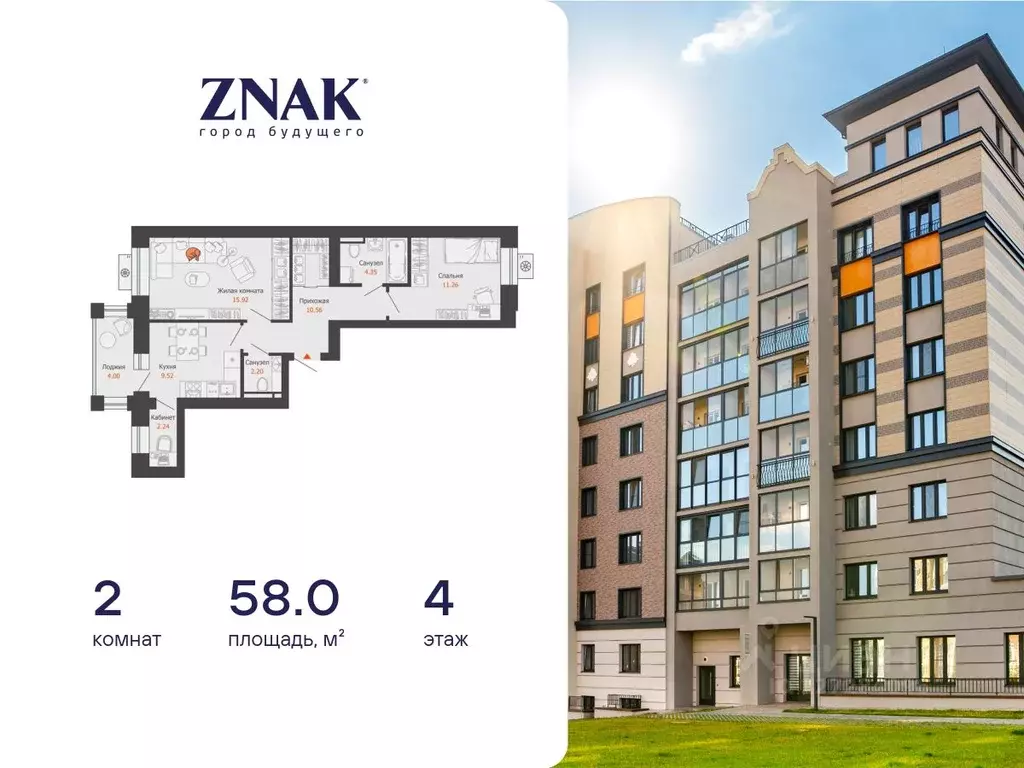 2-к кв. Удмуртия, Завьяловский район, с. Первомайский Знак жилой ... - Фото 1