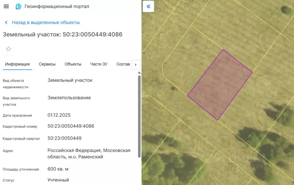 Участок в Московская область, Бронницы  (6.0 сот.) - Фото 2