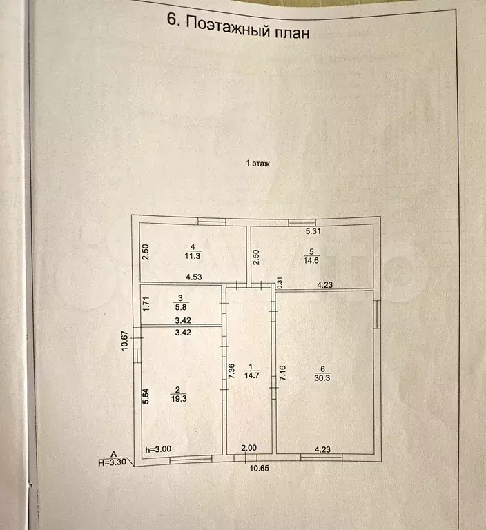 Дом 96 м на участке 12 сот. - Фото 0