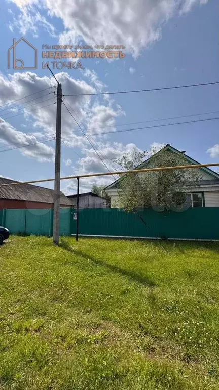 Дом 41,5 м на участке 30 сот. - Фото 1