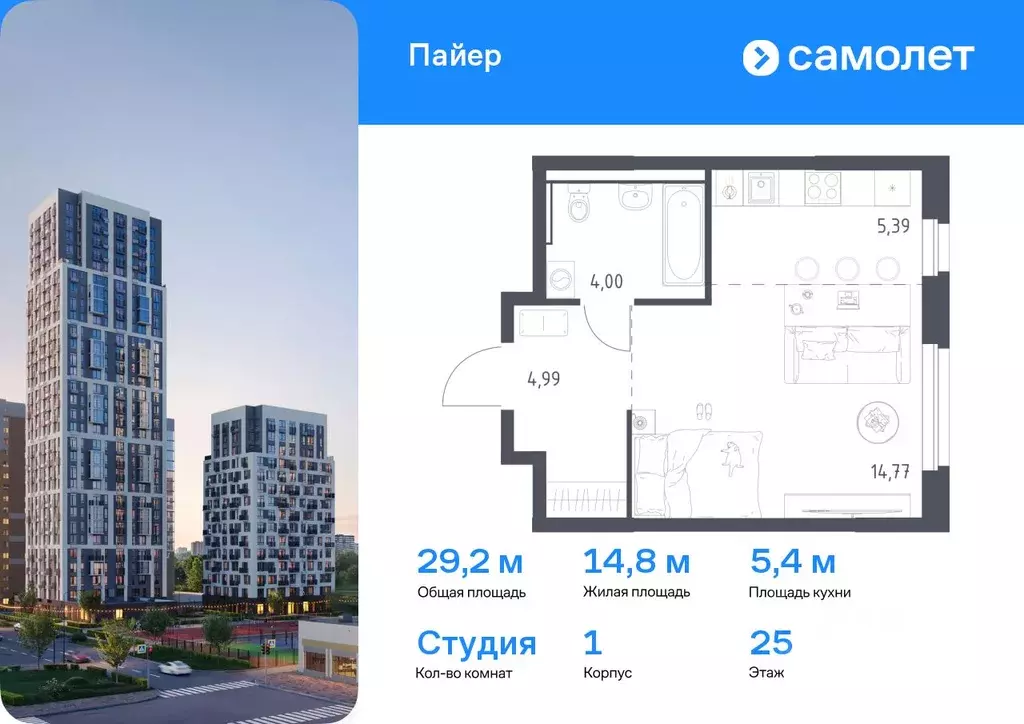 Студия Свердловская область, Екатеринбург Горнозаводский жилрайон,  ... - Фото 0