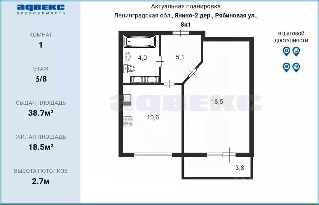 1-к кв. Ленинградская область, Всеволожский район, Заневское городское ... - Фото 2