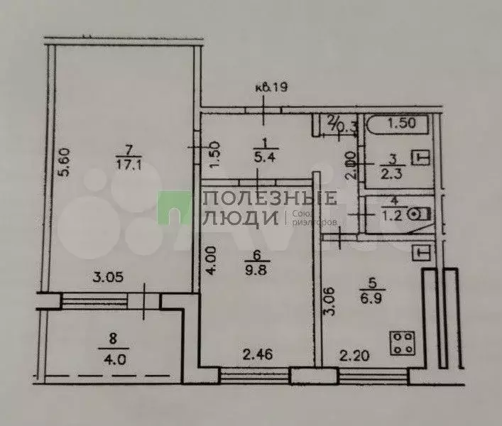 2-к. квартира, 43 м, 5/9 эт. - Фото 0