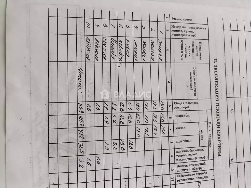 3-к кв. Белгородская область, Белгород ул. Князя Трубецкого, 47 (111.0 ... - Фото 2