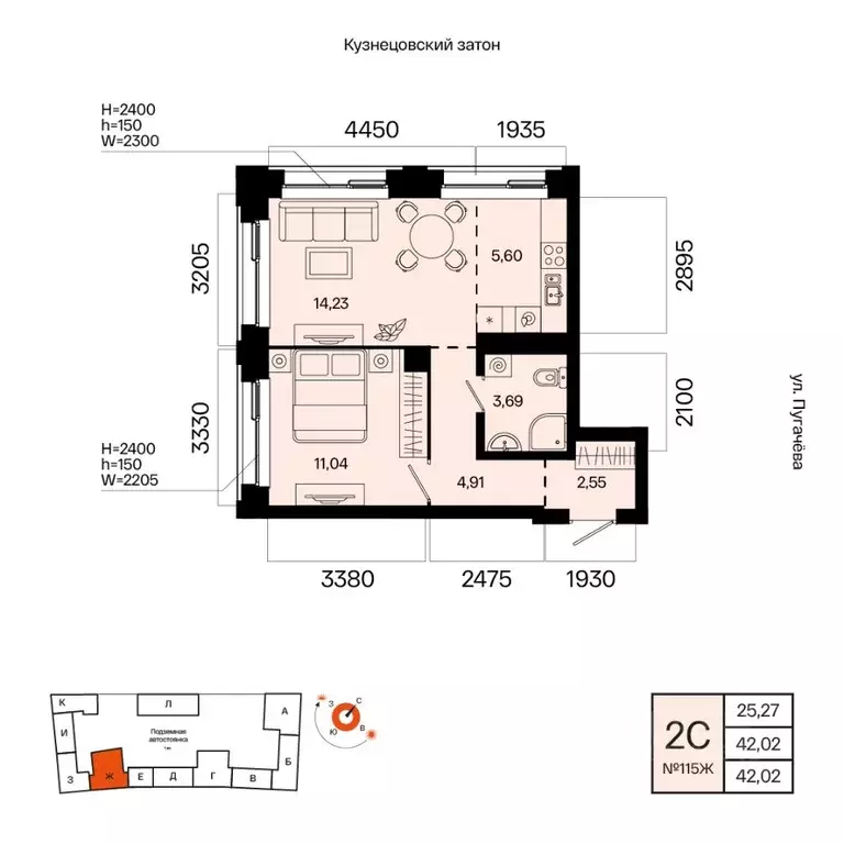 2-к кв. Башкортостан, Уфа Кузнецовский Затон мкр,  (42.02 м) - Фото 1