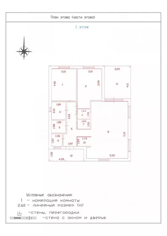 Дом в Краснодарский край, Северский район, Калужское с/пос, Калужская ... - Фото 2