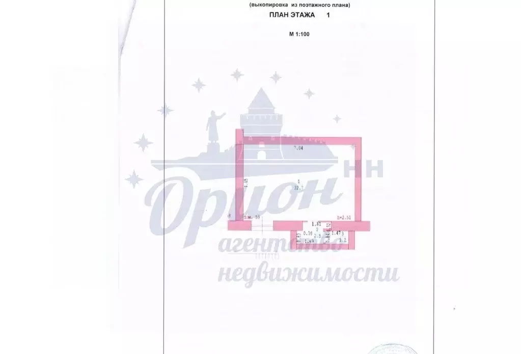 Помещение свободного назначения в Нижегородская область, Богородск ул. ... - Фото 2