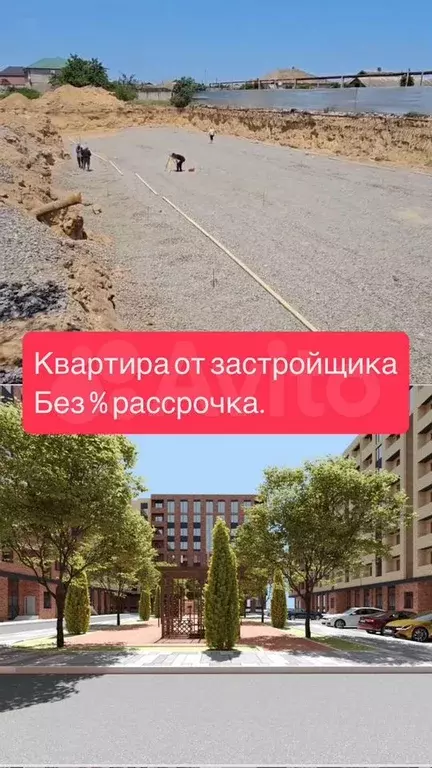 2-к. квартира, 70 м, 4/12 эт. - Фото 0