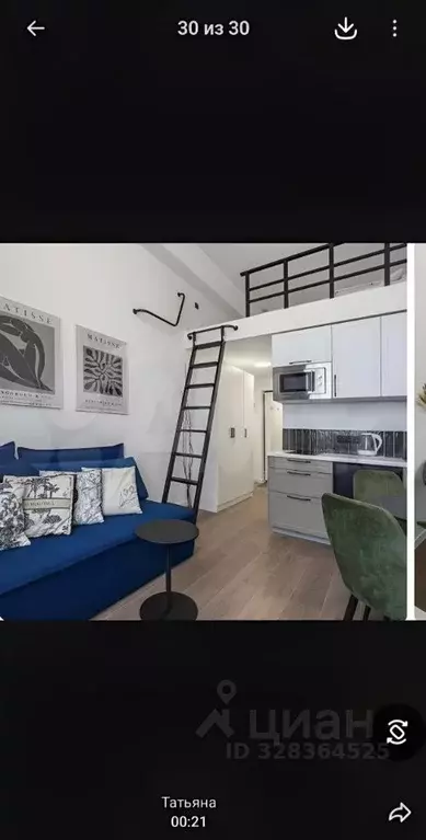 Студия Москва Грайвороновская ул., 4С1 (24.0 м) - Фото 1