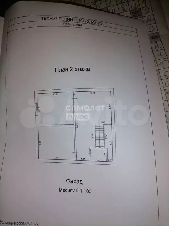 Дом 135,7 м на участке 5,2 сот. - Фото 0