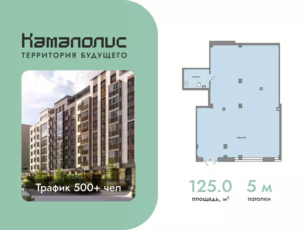 Помещение свободного назначения в Пермский край, Пермь ул. ... - Фото 1