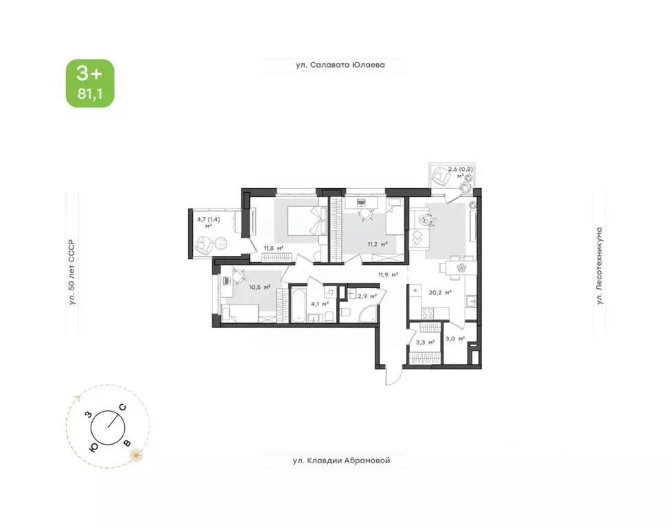 3-к кв. Башкортостан, Уфа Бионика Парк жилой комплекс, 1 (81.1 м) - Фото 1