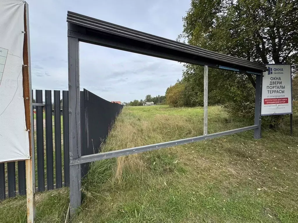 Участок в Ленинградская область, Выборгский район, Рощинское городское ... - Фото 1