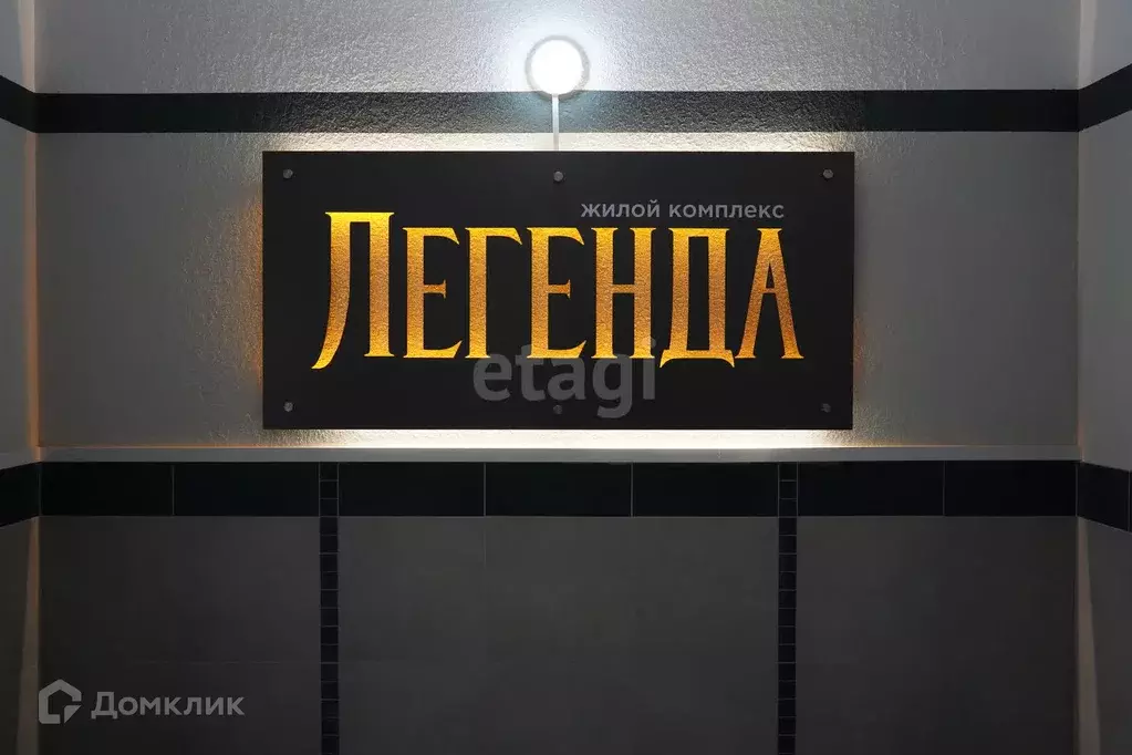 Продаётся 3-к квартира, 97.6 м - Фото 1