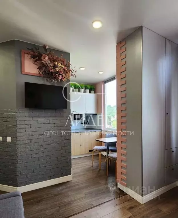 1-к кв. Краснодарский край, Сочи Адлер жилрайон, пер. Чкалова, 11 ... - Фото 1