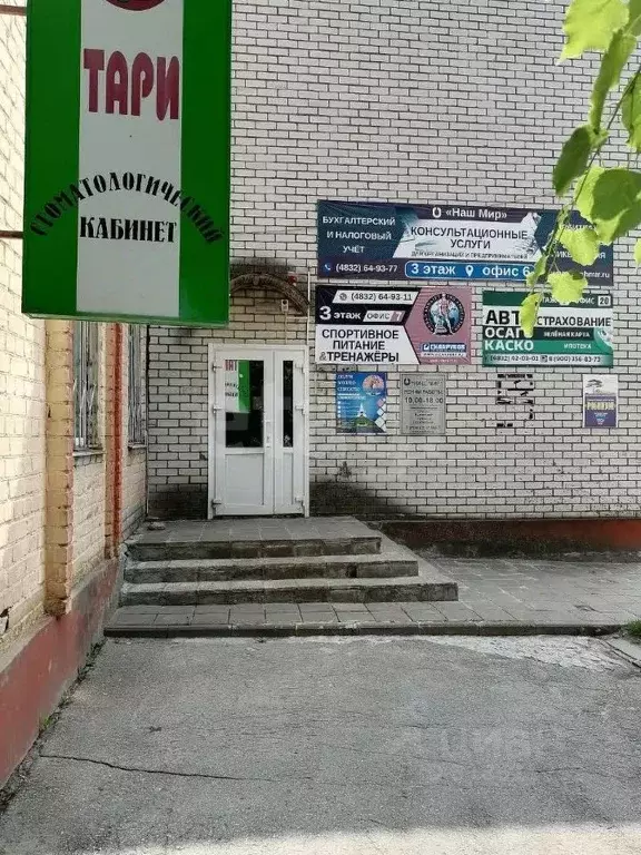 Офис в Брянская область, Брянск просп. Ленина, 10Б (14 м) - Фото 1