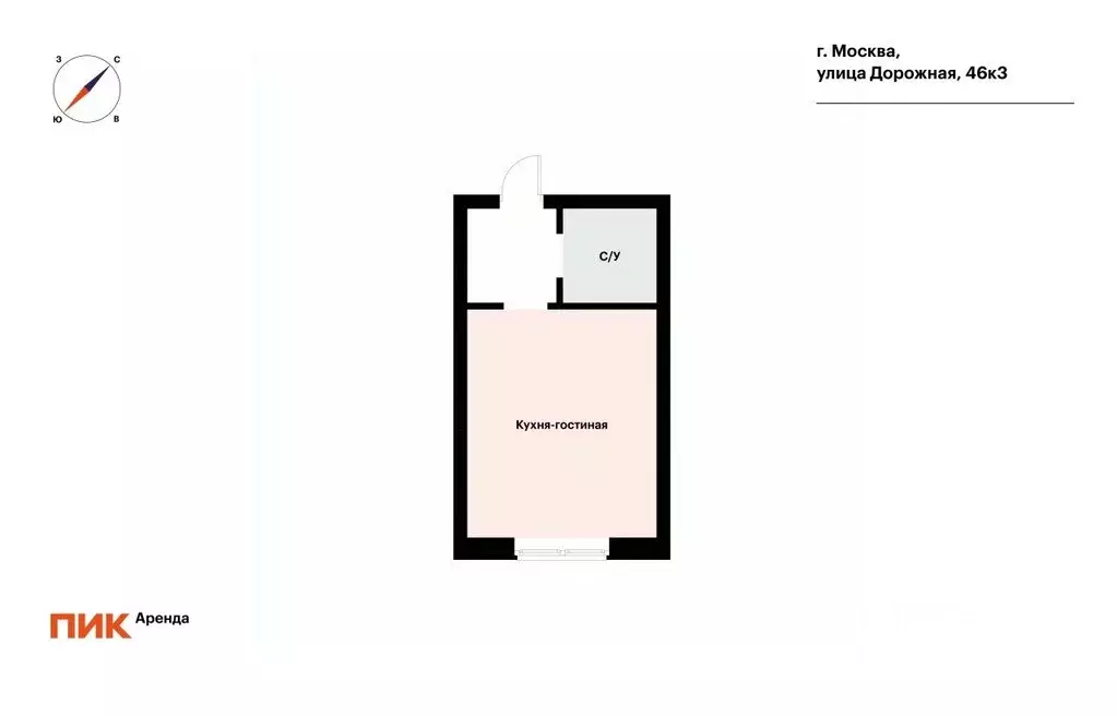 Студия Москва Дорожная ул., 46к3 (19.6 м) - Фото 1