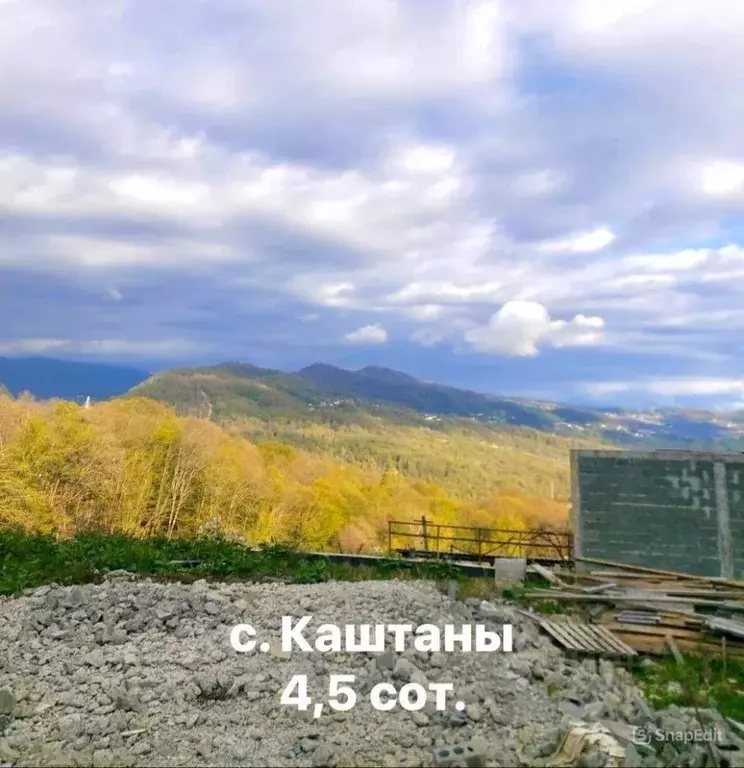 Участок в Крым, Бахчисарайский район, с. Каштаны  (4.5 сот.) - Фото 1