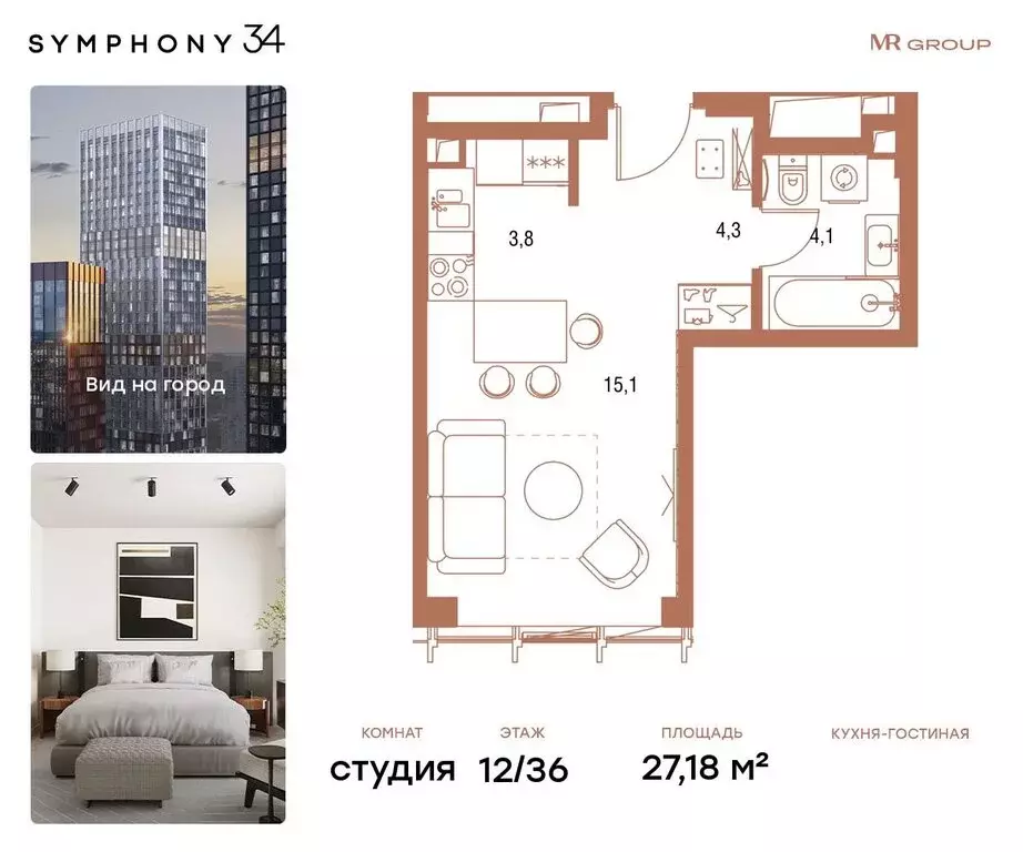 Квартира-студия: Москва, 2-я Хуторская улица, 34 (27.18 м) - Фото 0