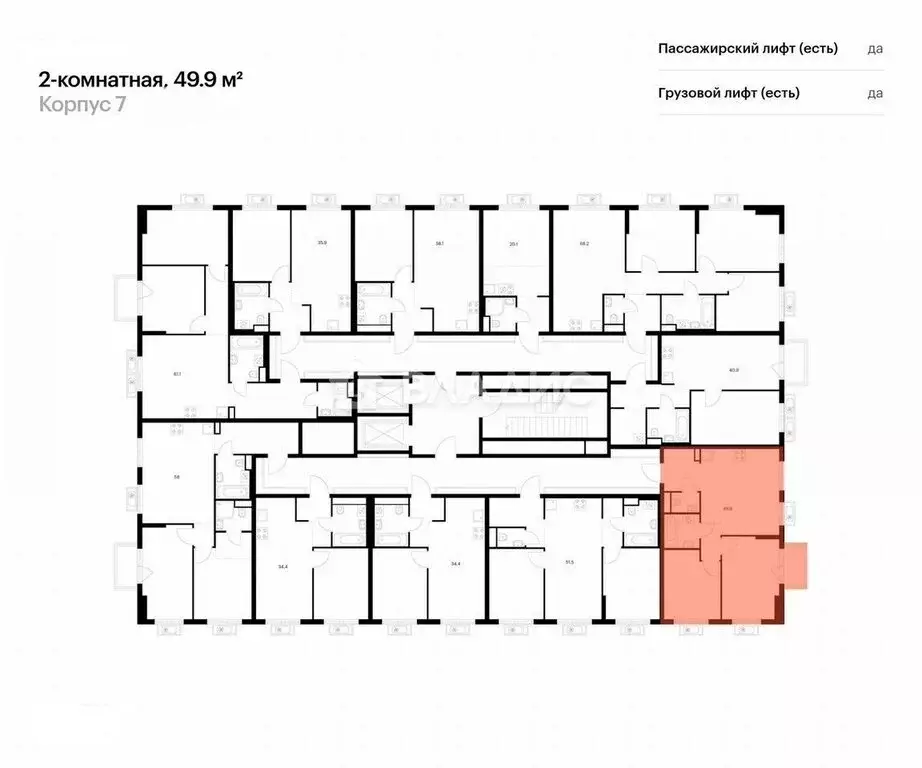 2-комнатная квартира: Утечино, жилой комплекс Савин Парк (49.8 м) - Фото 1