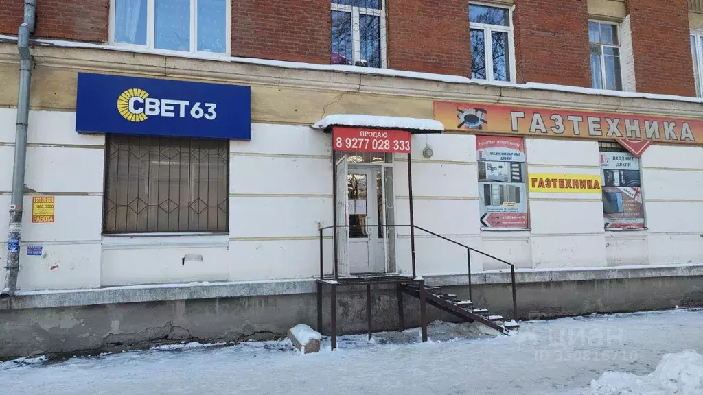 Помещение свободного назначения в Самарская область, Самара ... - Фото 1