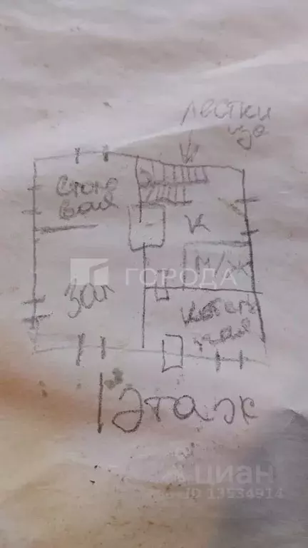 Дом в Алтайский край, Барнаул ул. Щетинкина, 1 (128 м) - Фото 2