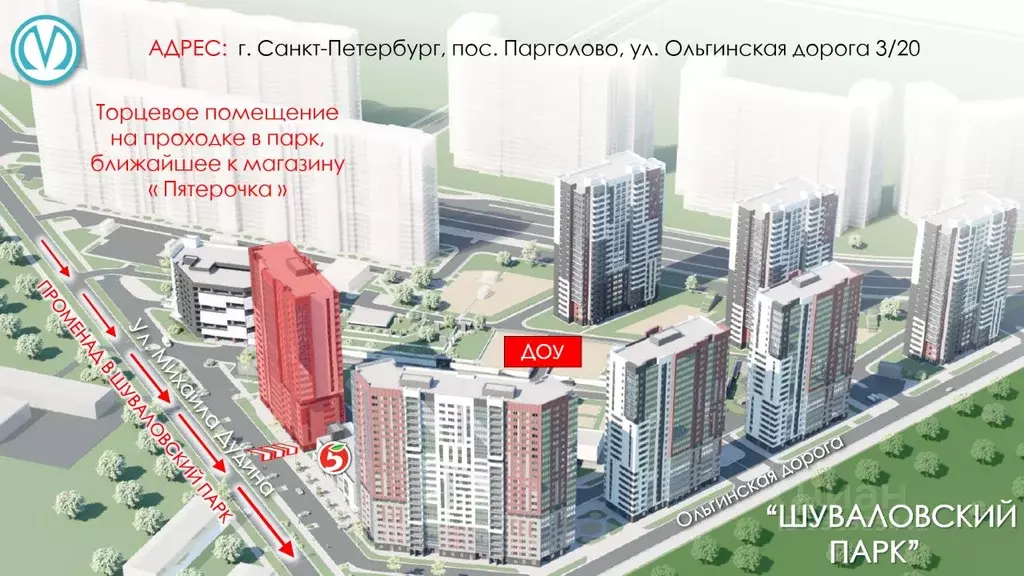Помещение свободного назначения в Санкт-Петербург пос. Парголово, дор. ... - Фото 2